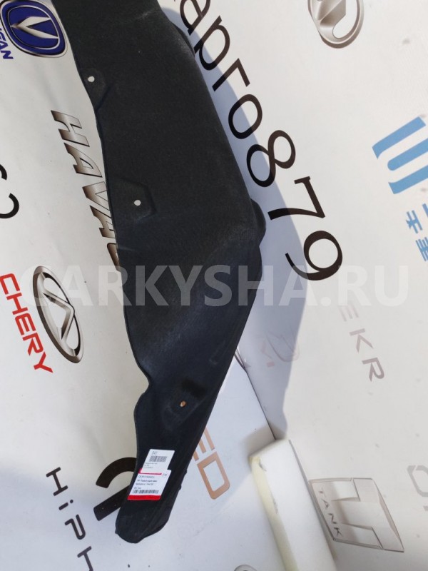 Подкрылок задний правый Tank 300 Tank 300 