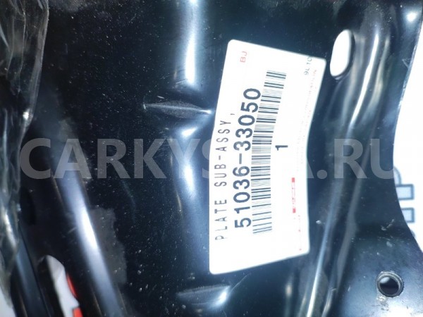 кронштейн передней подвески Toyota Camry 