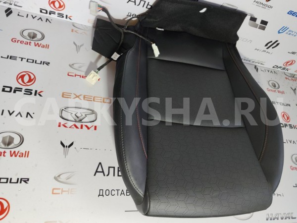 Обивка сидения нижняя передняя правая Changan CS35 Changan CS35 
