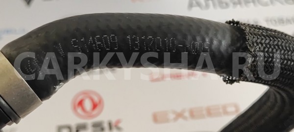 Патрубок системы охлаждения Changan CS35 PLUS Changan CS35 