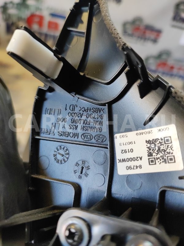 Блок управления Kia Cee'd 