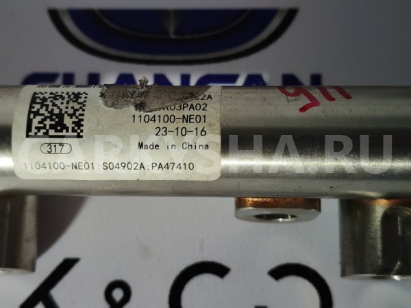 Топливная рейка Changan CS35 PLUS РЕСТАЙЛИНГ Changan CS35 