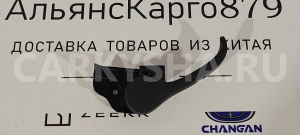 Ручка открывания капота SsangYong Actyon D20DTF Ssang Yong Actyon 