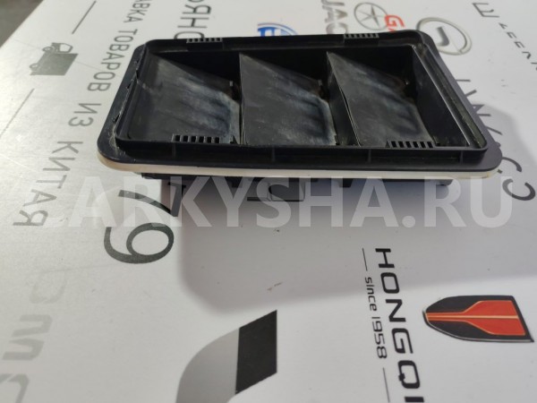 Клапан вентиляционный Changan CS35 PLUS РЕСТАЙЛИНГ Changan CS35 