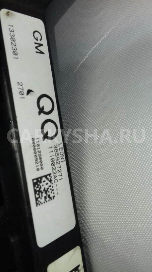 Блок предохранителей в багажник Opel Astra 