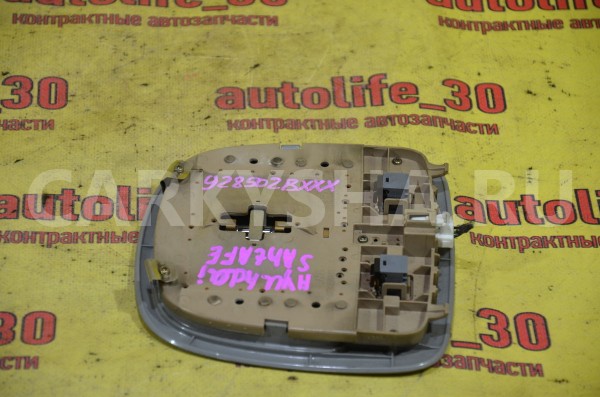 Плафон потолочный средний Hyundai Santa Fe 