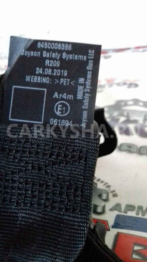 Ремень безопасности ВАЗ (Lada) Vesta 