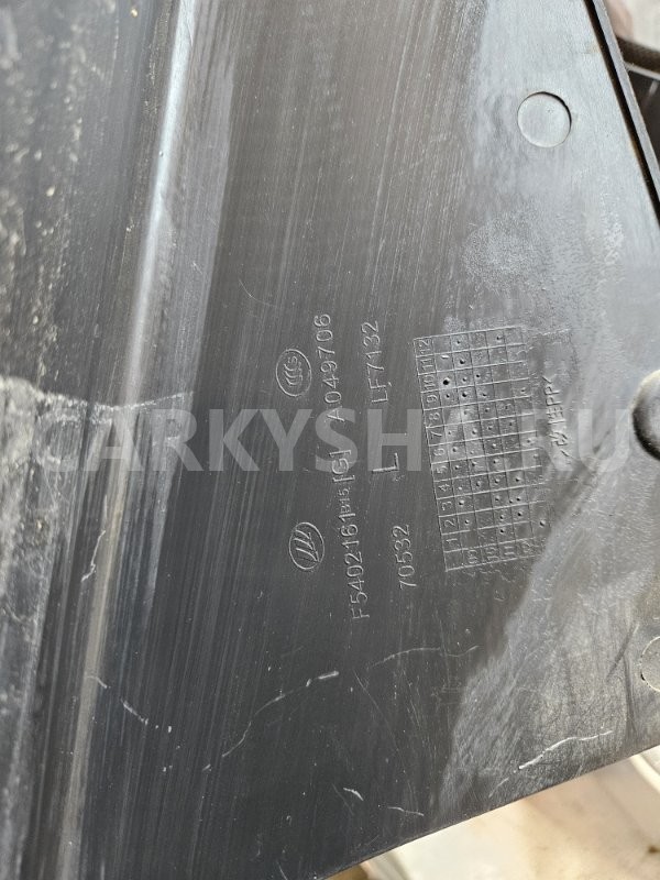 Обшивка багажника Lifan Smily 