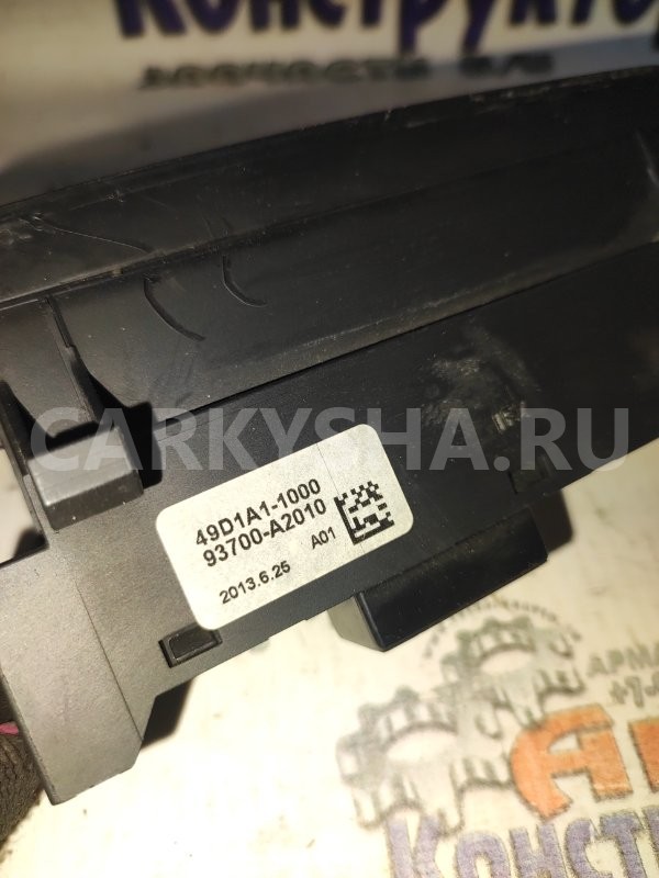 Блок кнопок обогрева сидений Kia Cee'd 