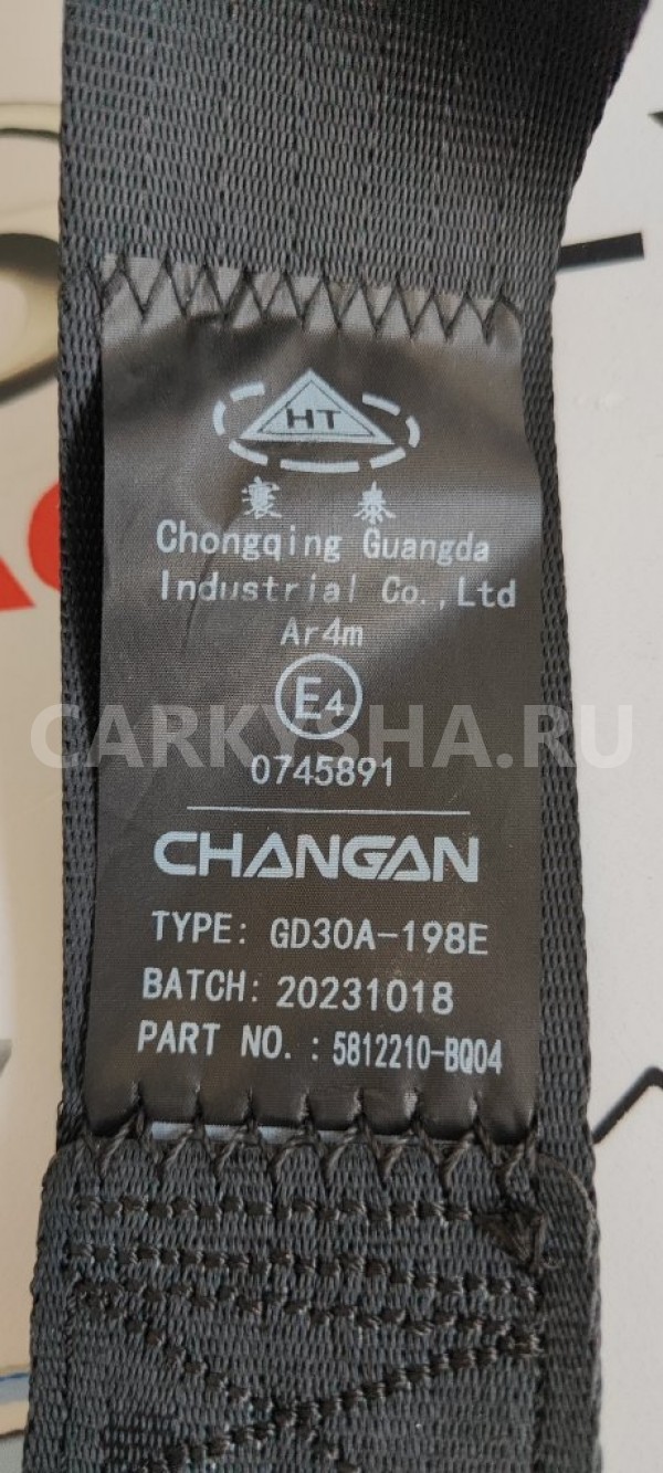 Ремень безопасности задний правый Changan CS35 Changan CS35 