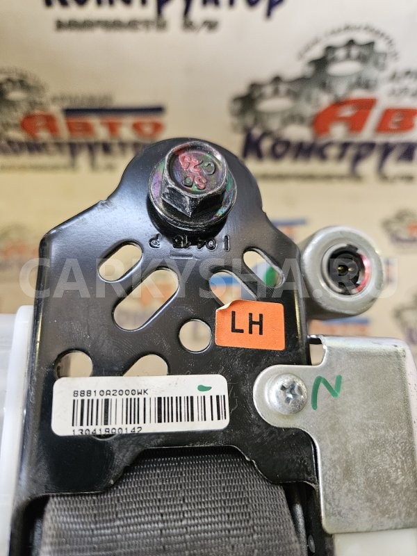 Ремень безопасности Kia Cee'd 