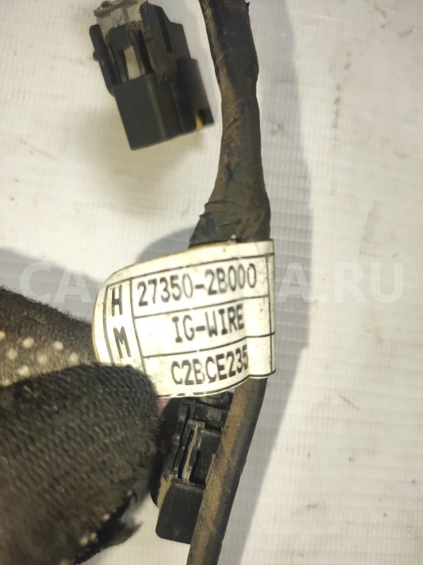 Проводка (коса) Hyundai Solaris 