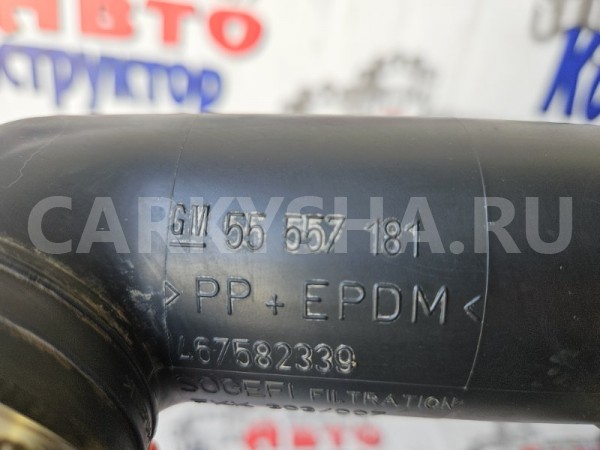 патрубок Opel Corsa 