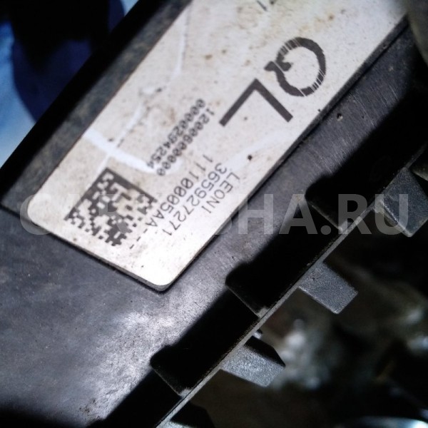 Блок предохранителей Opel Astra 