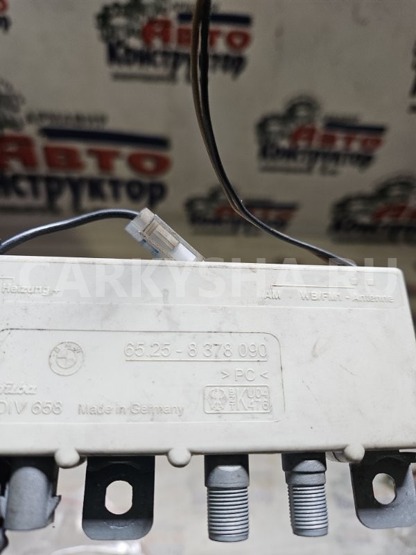 Усилитель антенны BMW 5er 