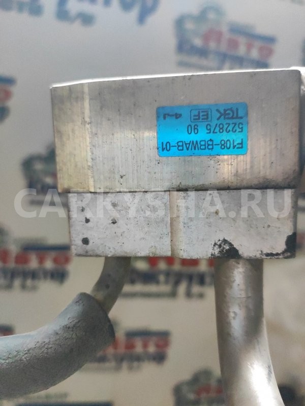 Трубка кондиционера Hyundai Sonata 