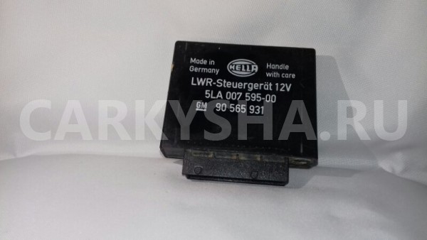 Блок управления светом Opel Omega 