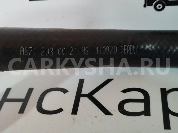 Патрубок системы охлаждения SsangYong Actyon Ssang Yong Actyon 