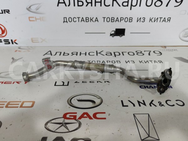 Трубка турбины Chery Tiggo 7 PRO MAX SQRE4T15C Chery Tiggo 7 