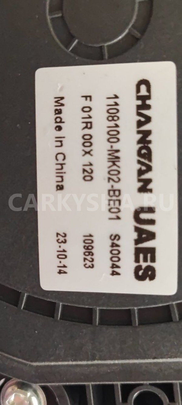 Педаль газа Changan CS35 PLUS РЕСТАЙЛИНГ JL473ZQ9 Changan CS35 