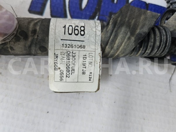 проводка топливного насоса Chevrolet Cruze 