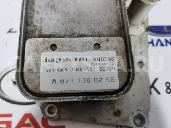 Теплообменник SsangYong Actyon D20DTF 2011 Ssang Yong Actyon 