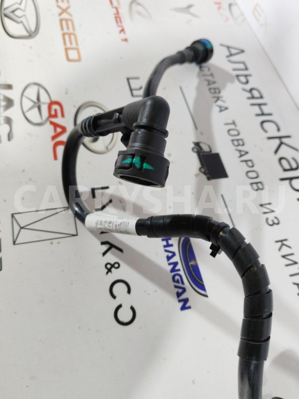 Трубка топливная Chery Tiggo 7 PRO MAX SQRE4T15C Chery Tiggo 7 