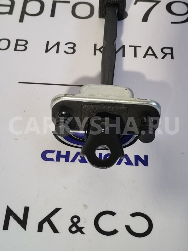 Ограничитель двери задний левый Changan CS35 PLUS Changan CS35 