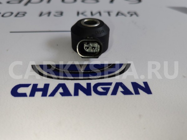 Датчик детонации Changan CS35 PLUS РЕСТАЙЛИНГ Changan CS35 