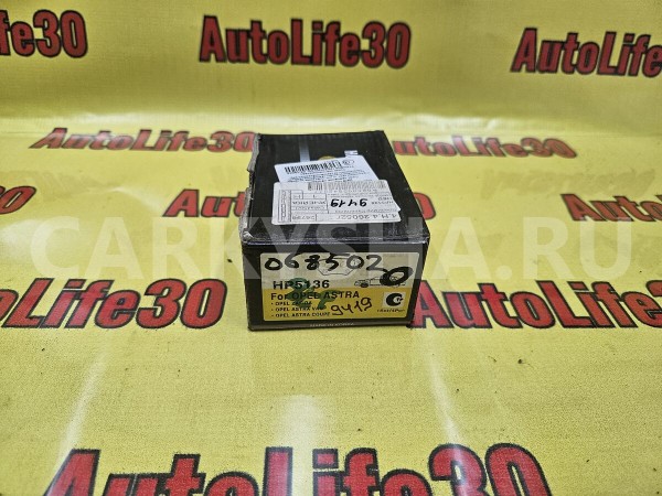 Колодки тормозные Opel Astra 