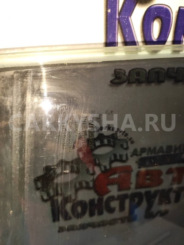 Стекло двери Nissan Almera 