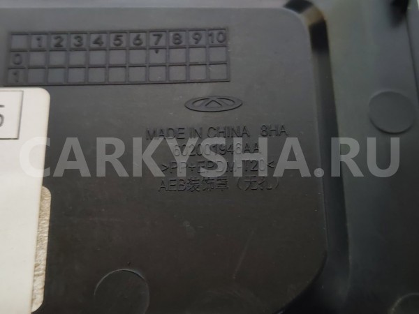 Заглушка бампера Chery Tiggo 7 PRO MAX SQRE4T15C Chery Tiggo 7 