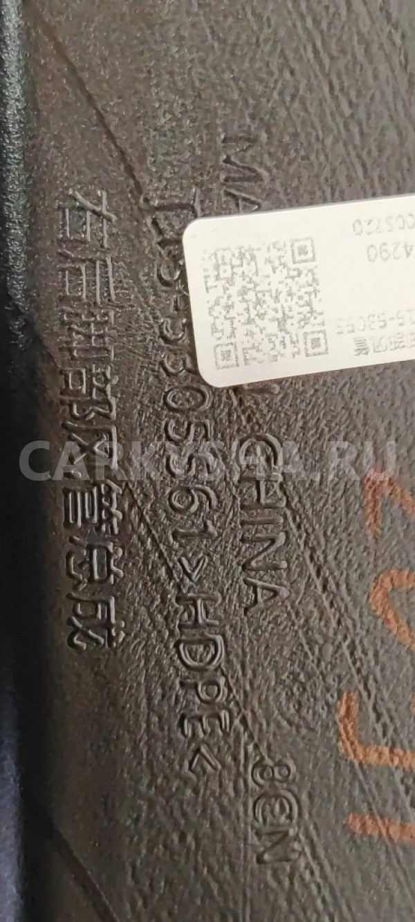 Воздуховод салона Chery Tiggo 7 PRO MAX SQRE4T15C Chery Tiggo 7 