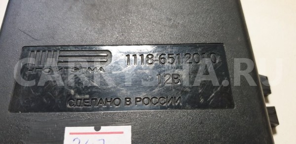Блок комфорта Лада Калина 2006 11186512010 Chevrolet Niva оригинальный номер 11186512010