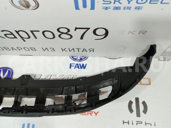 Юбка бампера передняя Chery Tiggo 4 pro Chery Tiggo 4 