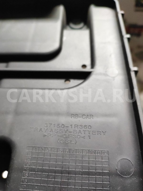 Площадка аккумулятора Hyundai Solaris 