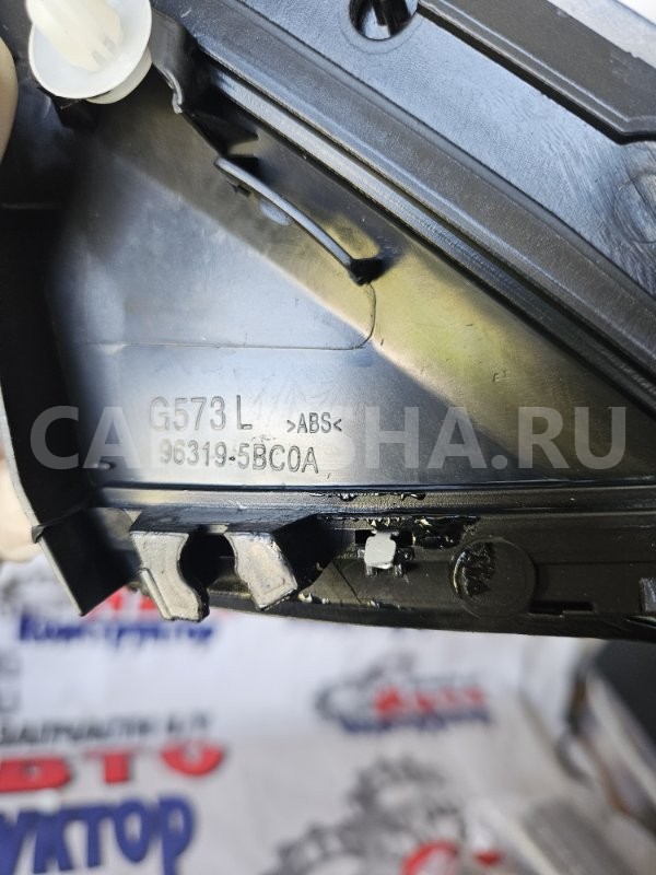 Заглушка кузова Nissan Murano 