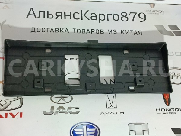 Площадка номерного знака Haval Jolion Haval Jolion 