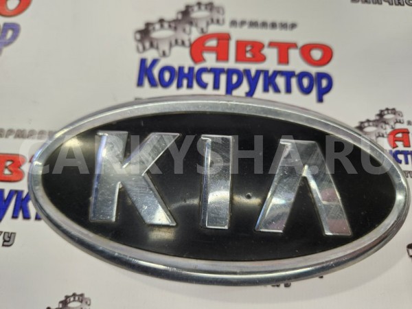 Эмблема Kia Rio 