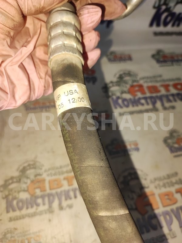 Трубка кондиционера BMW X5 