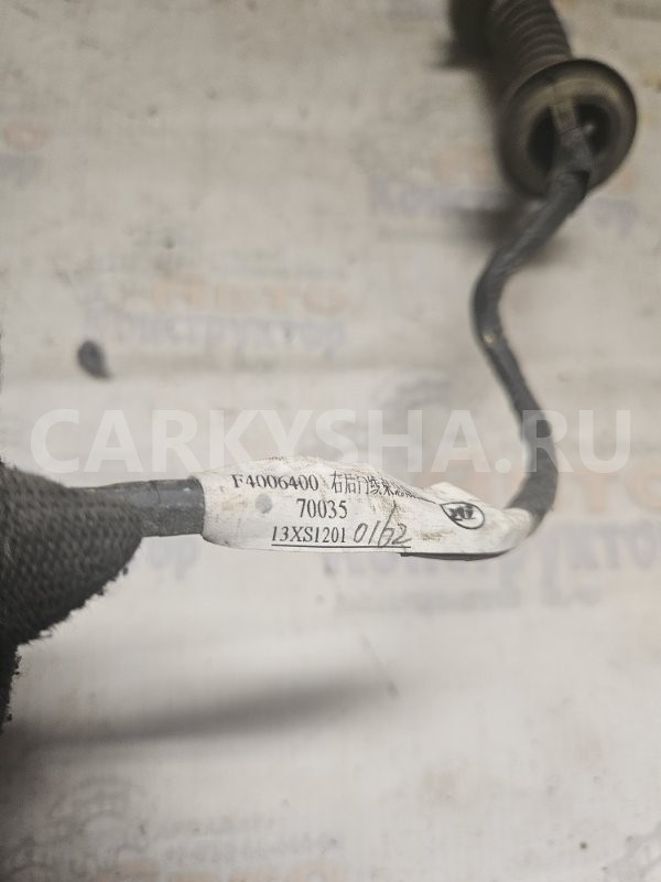 Проводка двери Lifan Smily 