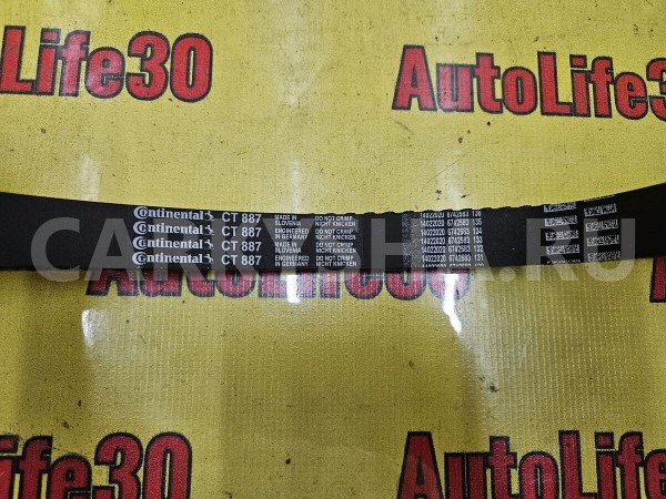 Ремень ГРМ Chevrolet Aveo 