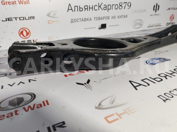 Рычаг задний Chery Tiggo 7 pro max Chery Tiggo 7 