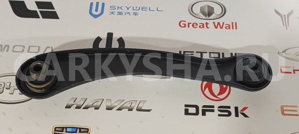 Рычаг задний правый Chery Tiggo 7 PRO MAX Chery Tiggo 7 