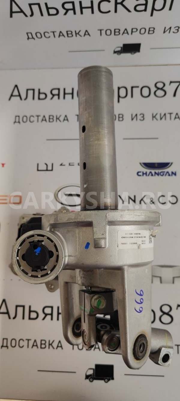 Электроусилитель руля Changan CS35 PLUS РЕСТАЙЛИНГ Changan CS35 