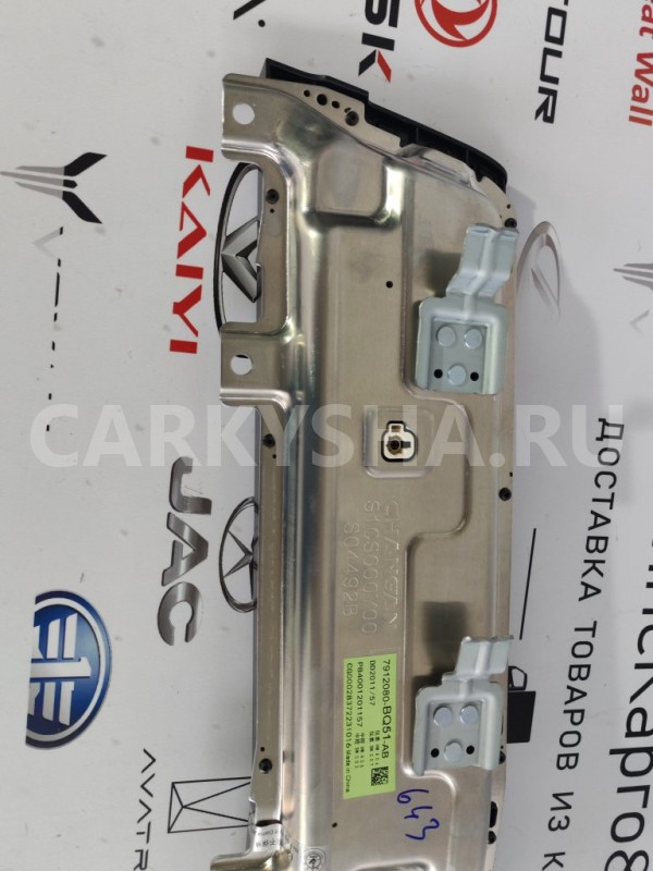 Панель приборов Changan CS35 PLUS РЕСТАЙЛИНГ Changan CS35 