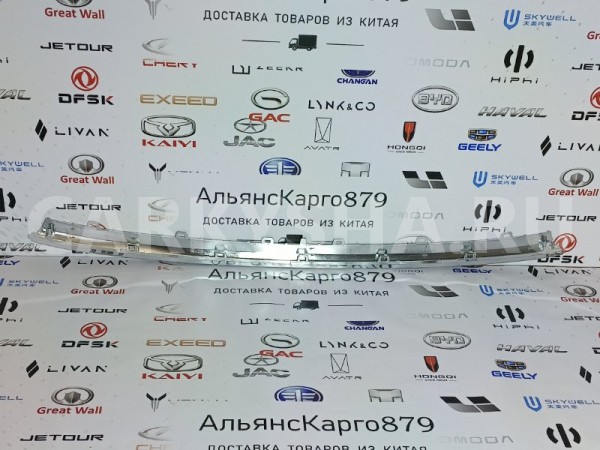 Молдинг бампера передний Haval Jolion Haval Jolion 