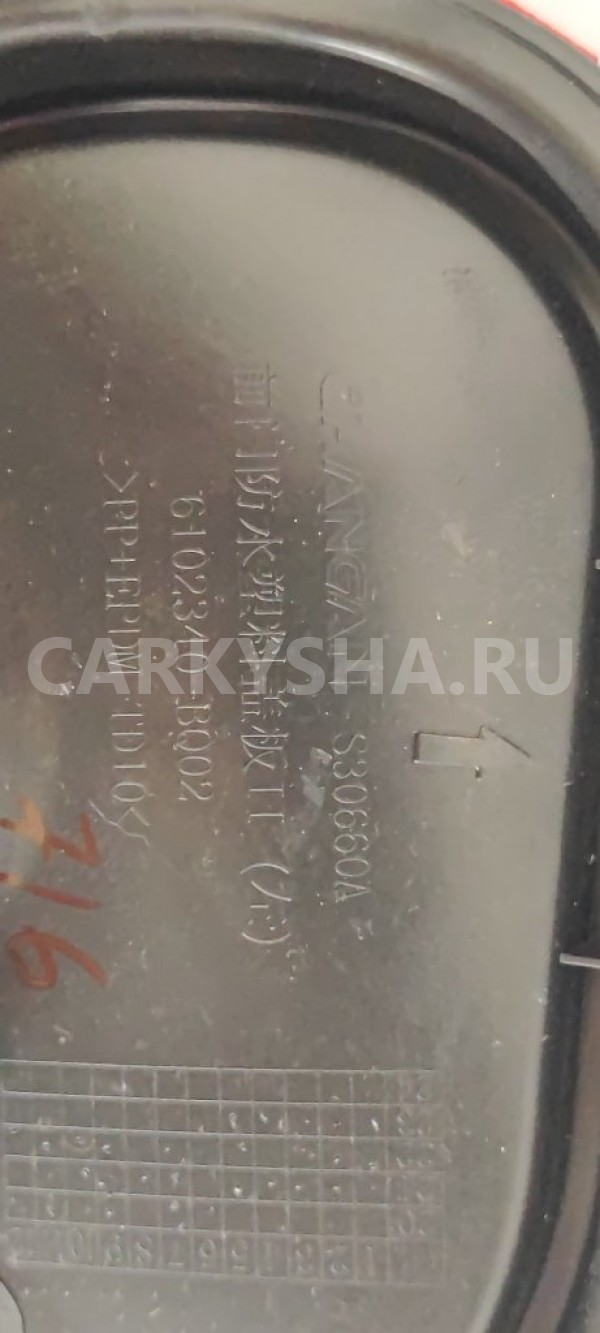 Заглушка двери передняя левая Changan CS35 PLUS Changan CS35 