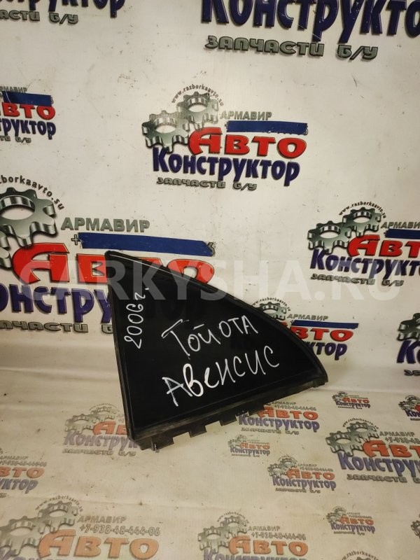 Форточка кузова Toyota Avensis 