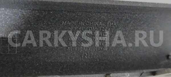 Молдинг бампера задний правый Chery tiggo 7 pro Chery Tiggo 7 